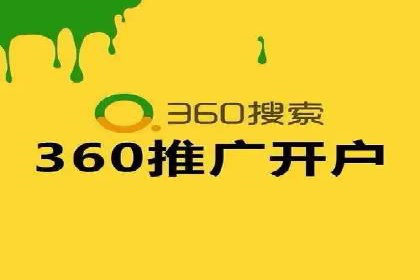 百度竞价案例：品牌推广实战