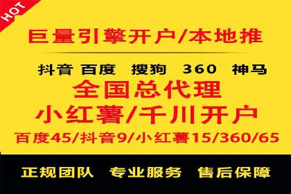 信息流托管服务助力企业品牌建设案例